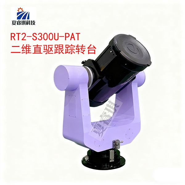 MOFLON turntable model PT-025-2W-01