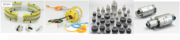 All types of slip rings